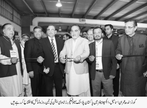 Sindh Governor Imran Ismail performing the inauguration of a three-day exhibition arranged by the Pakistan Plastic Manufacturers’ Association at the Karachi Expo Centre, recently.